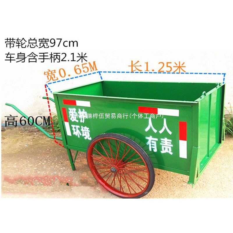 环卫不锈钢手推垃圾清运车