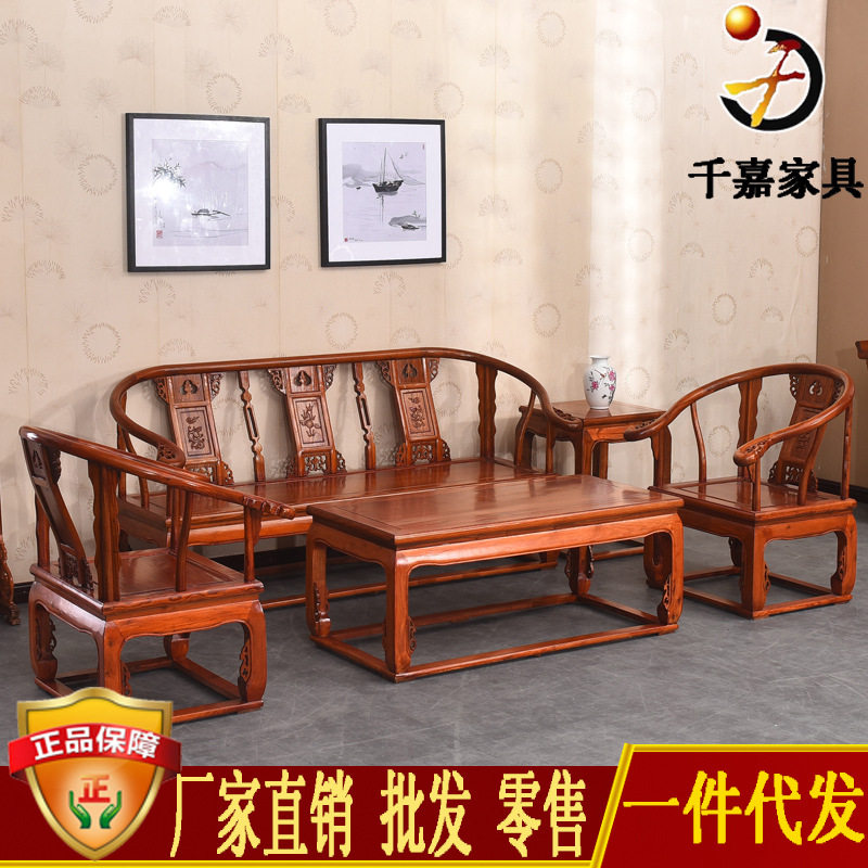 仿古皇宫椅沙发组合中式客厅家具南榆木沙发五件套实木休闲椅