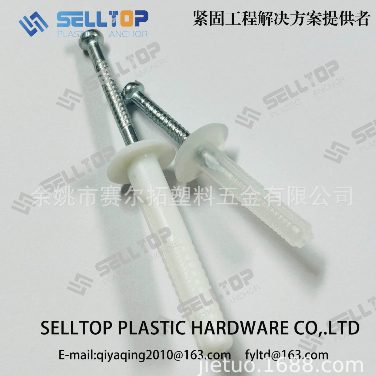 塑料膨胀管尼龙墙塞澳规蘑菇头白色涨塞膨胀管加强型尼龙塑料膨胀