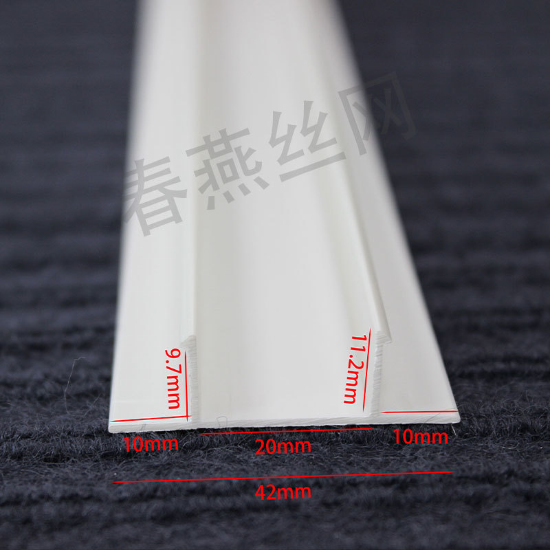 pvc多规格π型护角条护墙角墙护角直角防撞瓷砖包边客厅阳角保护