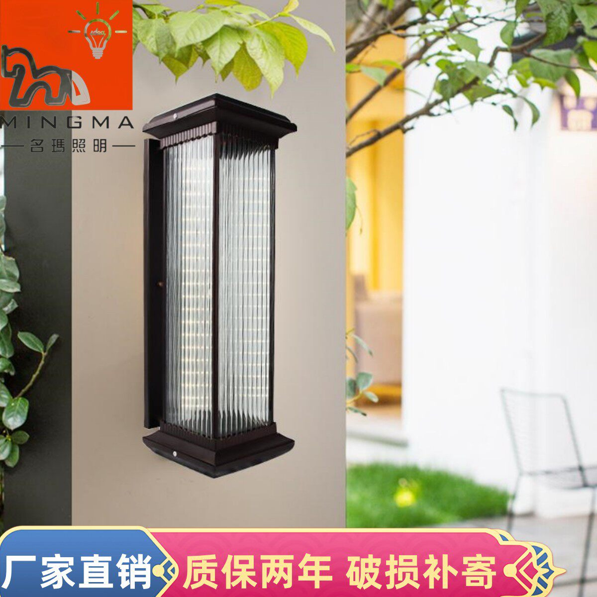 新中式太阳能壁灯防水庭院灯别墅阳台灯外墙灯花园灯太阳能壁灯