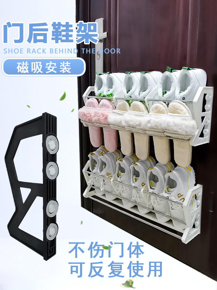 三面磁吸鞋架门口简易防盗门鞋架磁粘收纳门后小户型入门鞋柜