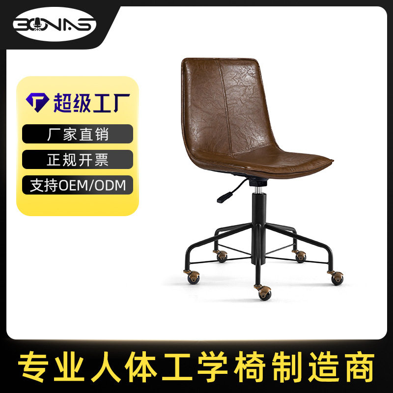 跨境喜来登酒店椅皮艺办公椅滑轮简约创意电脑椅会议椅休闲洽谈椅