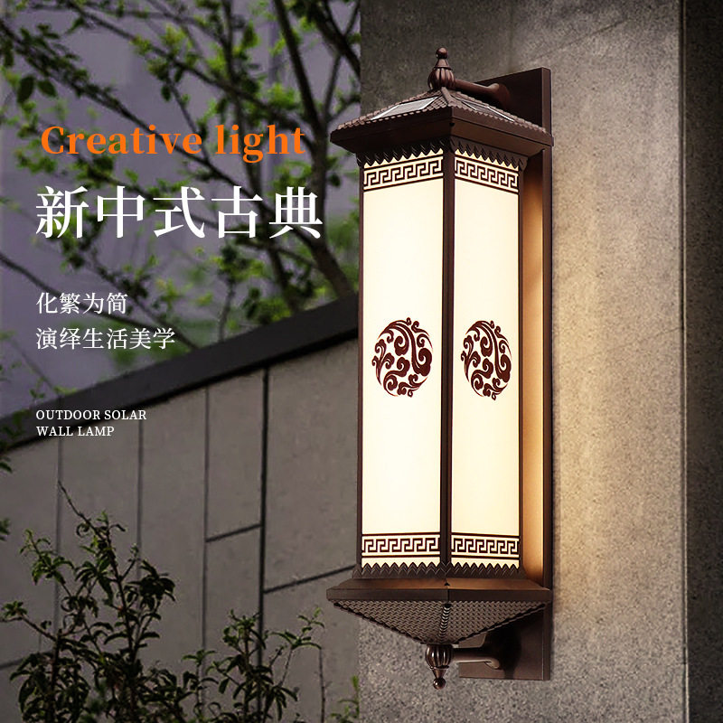太阳能户外防水免接线壁灯