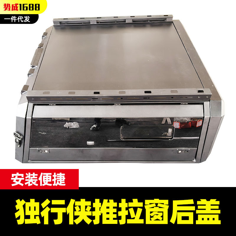 独行侠小牛皮卡车后高盖透气窗