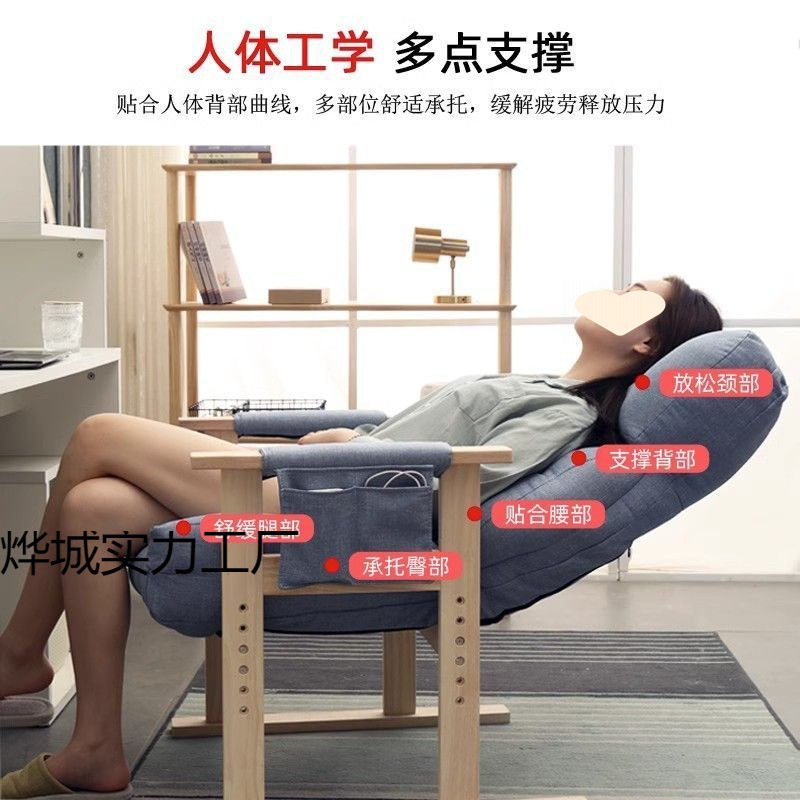 电脑椅家用懒人椅子靠背椅休闲办公座椅可躺书桌椅沙发椅舒适久坐