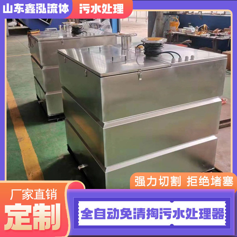 全自动不锈钢一体化污水提升器