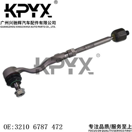 适用宝马X3X4F25F26方向机内外球头转向横拉杆总成OE:32106787472