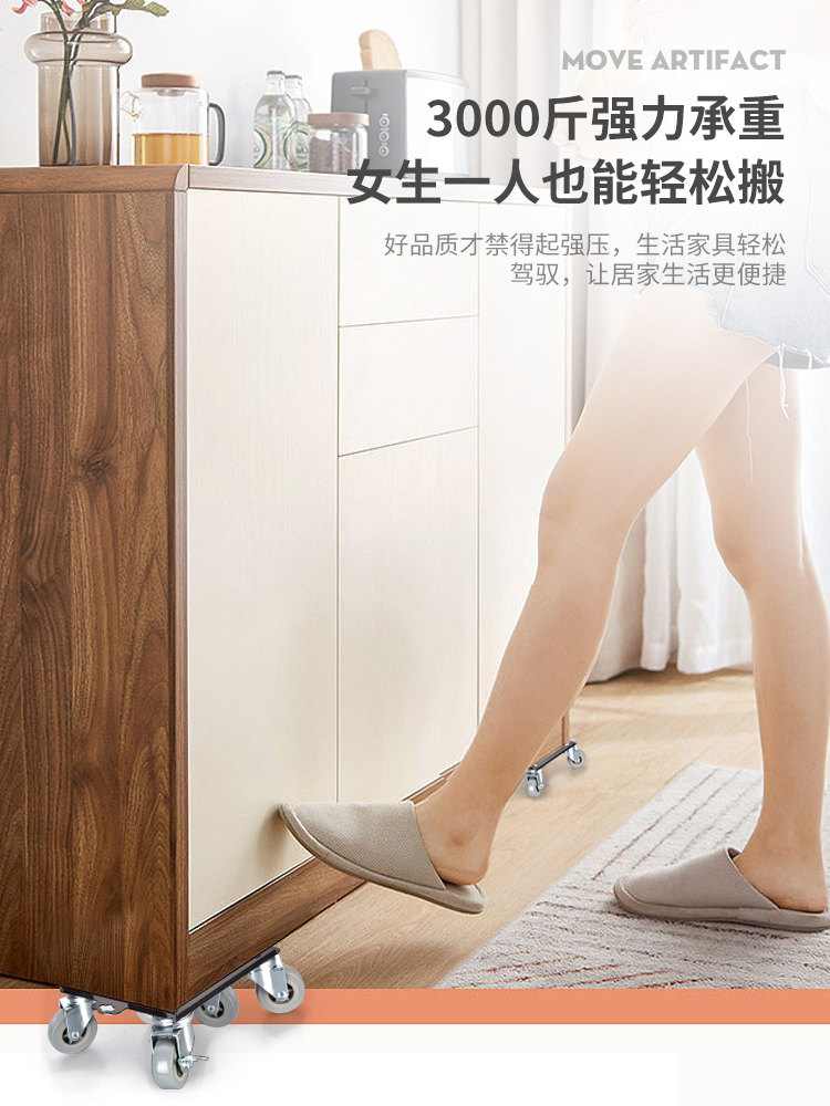 ?万向轮搬家搬重物移动滑轮搬家器带刹车家用家具移位搬运工