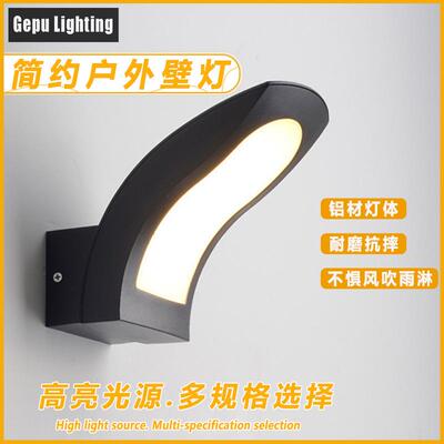 户外防水壁灯双头上下发光庭院防潮普通款LED庭院墙壁挂灯