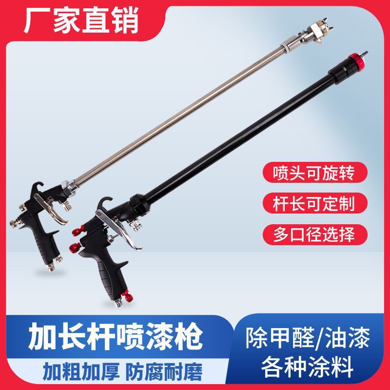 彩钢瓦气动喷枪接压力桶防锈