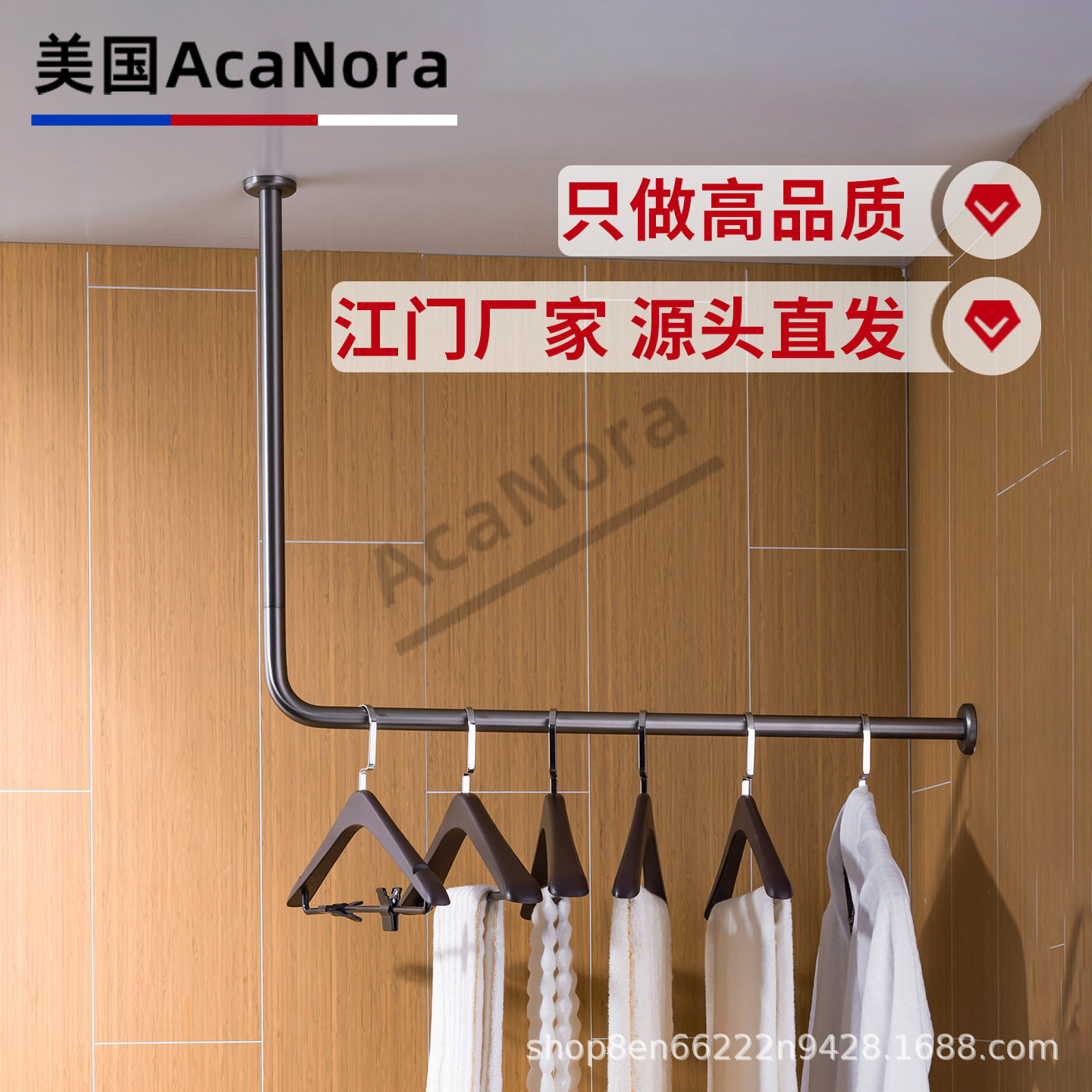 AcaNora酒店不锈钢挂衣杆L型晾衣架民宿宾馆客房小型顶装衣帽架