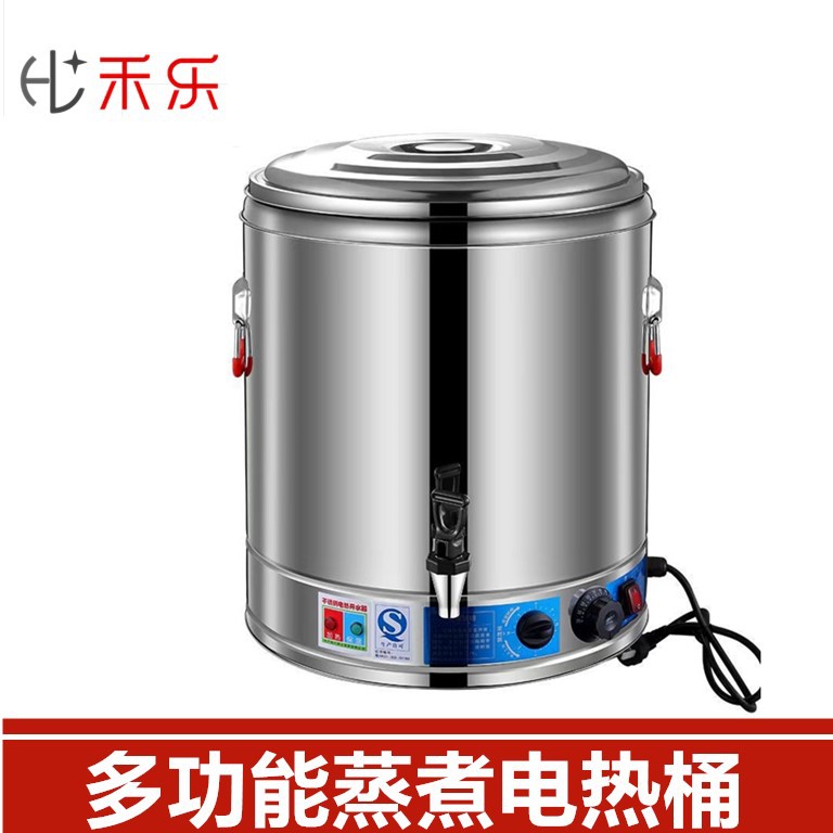 电热不锈钢保温桶商用大容量蒸煮桶烧水桶食堂饭桶恒温汤锅汤桶