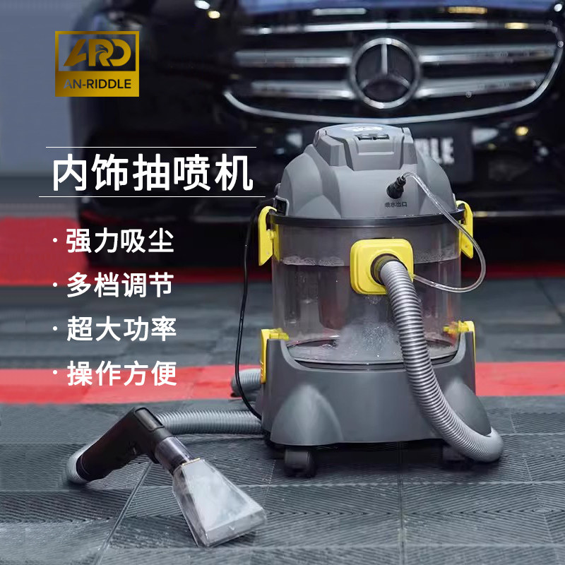 汽车内饰喷抽清洗一体机