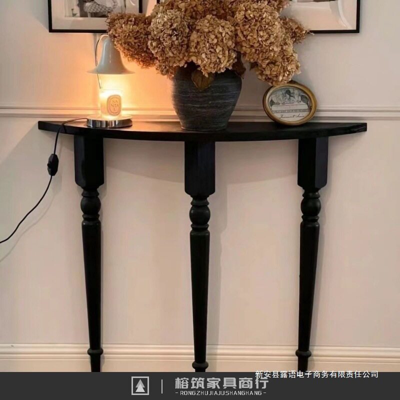 法式实木黑色极简半圆玄关桌