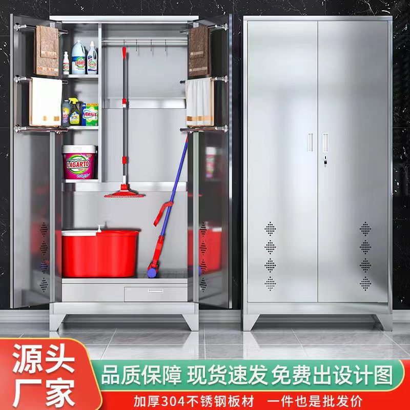 不锈钢清洁柜保洁卫生柜单双门阳台储物柜教室拖把柜扫帚收纳柜子