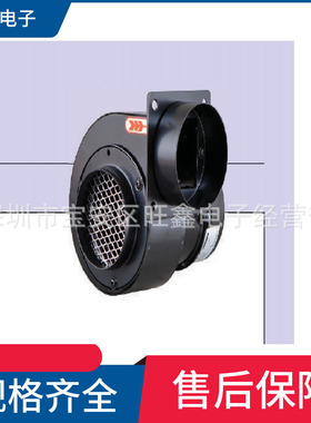 JSD-30S  JSD-35S 台湾中一 JOUNING黑色115V  230V 60HZ离心风扇