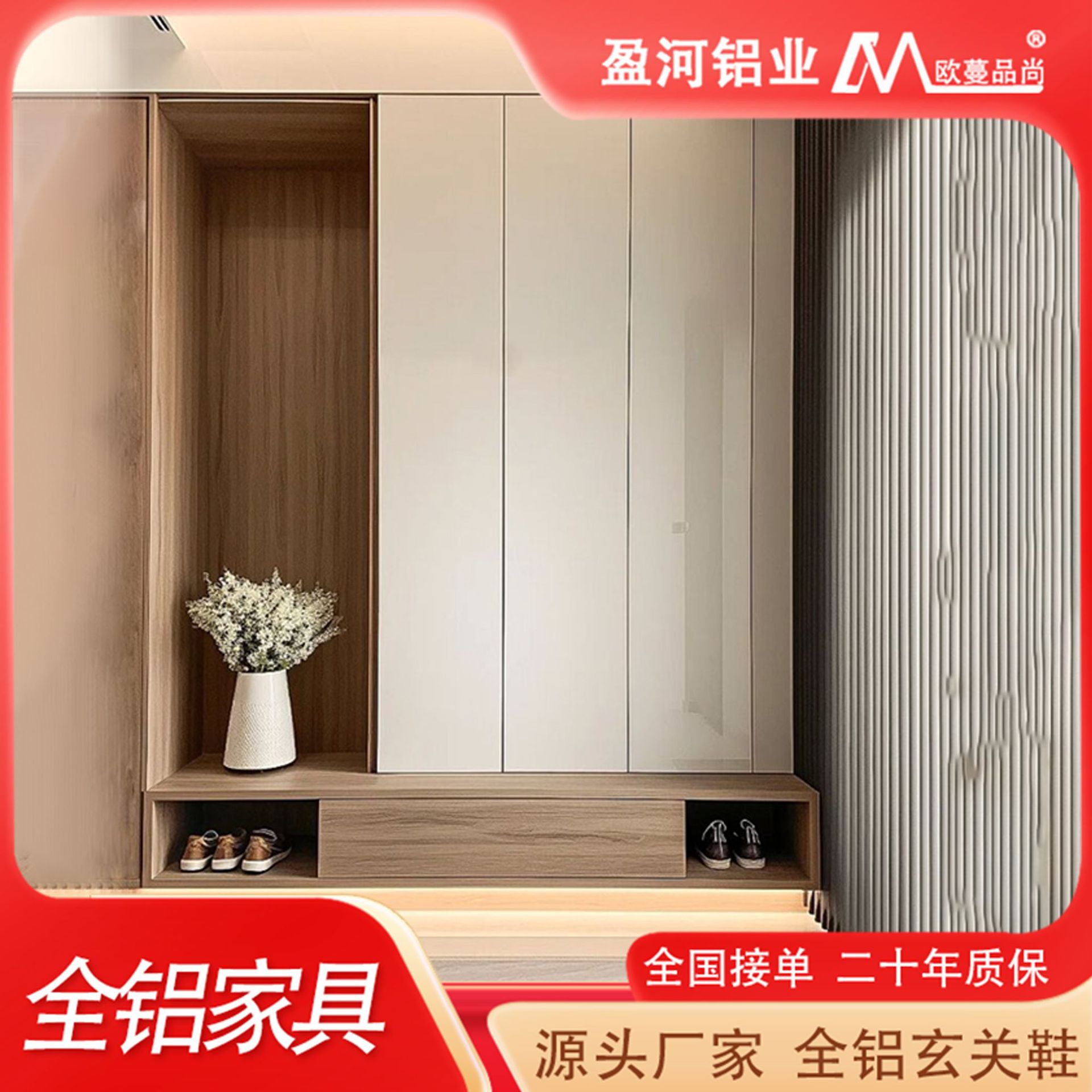 铝合金玄关隔断多功能收纳鞋柜