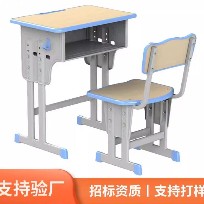 成都辅导班教室课桌椅培训桌儿童学习桌单双人中小学生课桌椅厂家
