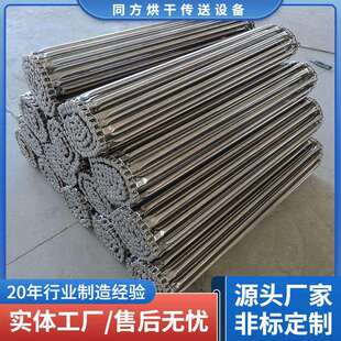 供应穿杆链网不锈钢链杆输送带空心管网链按客户要求生产