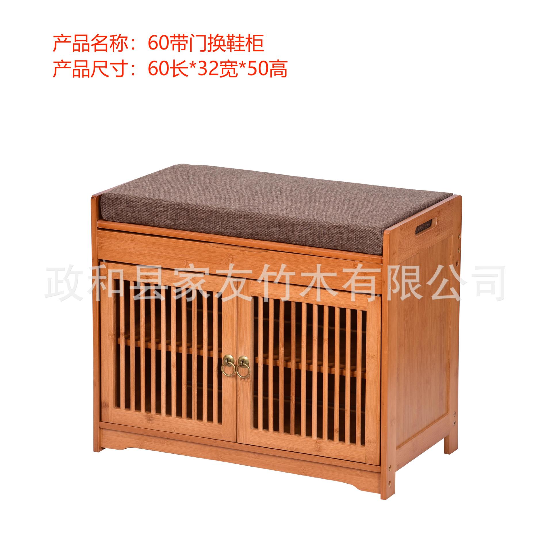 简约实木竹制门口换鞋收纳长凳