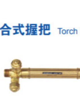 GENTEC捷锐140T组合式握把140ST-Y