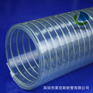 PU钢丝输酒管聚氨酯软管 钢丝抽吸软管透明色耐磨钢丝输送软管