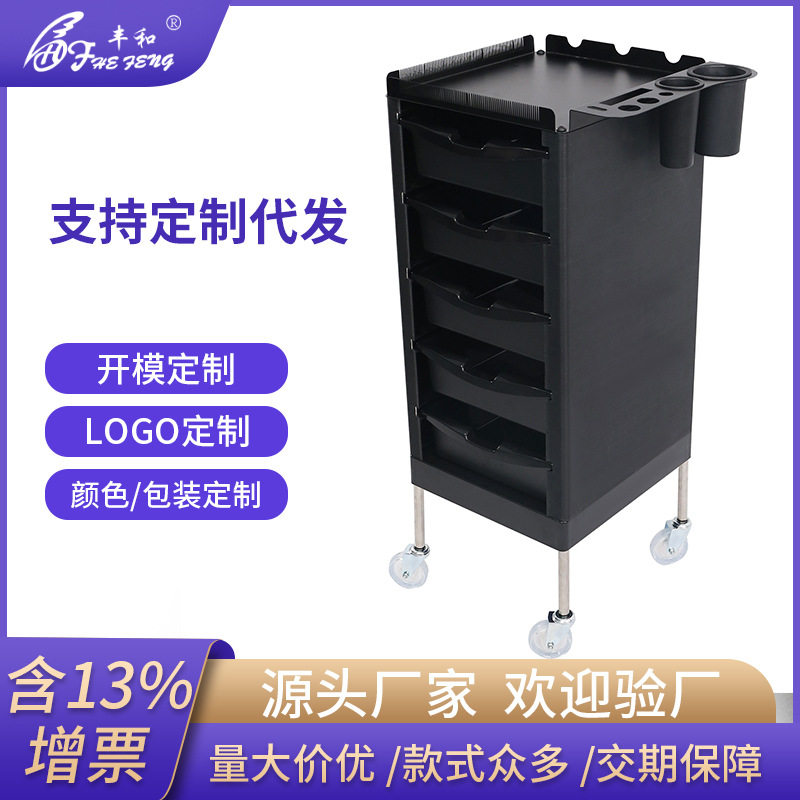 美发收纳工具柜发廊高脚推车理发店货架美容院置物架多功能落地式