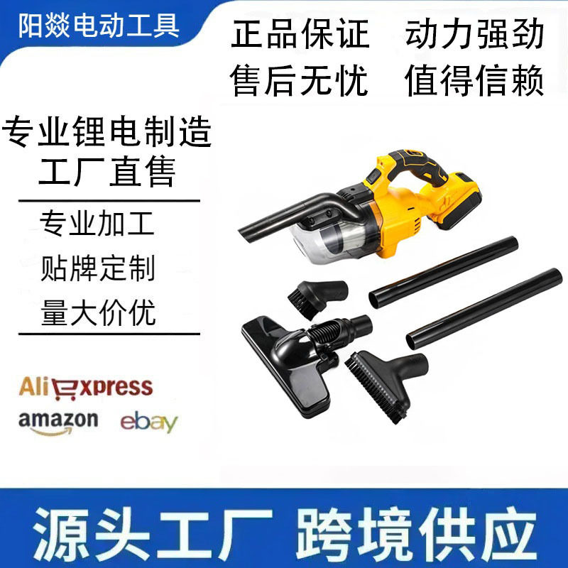 无线锂电吸尘器锂电便携式手持家用车载用强劲吸力多功能吸尘器