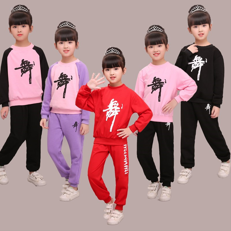 儿童拉丁舞舞蹈服装女童练功服秋冬季棉料加绒加厚跳舞男孩比赛服