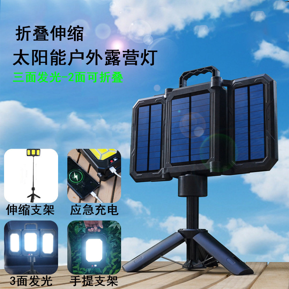 跨境太阳能充电折叠伸缩露营灯带三角支架高流明数显长续航营地灯