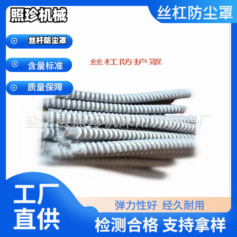 供应机床丝杠防护罩圆筒式伸缩护罩伸缩罩