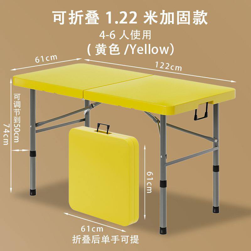 折叠桌户外便携式地摊摆摊桌家用简易吃饭小餐桌椅学习塑料长桌子