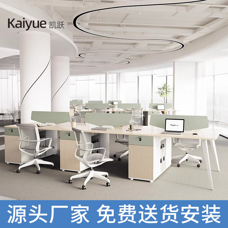 办公桌椅组合职员工位简约现代公司2四4人位办公室面对面电脑桌子