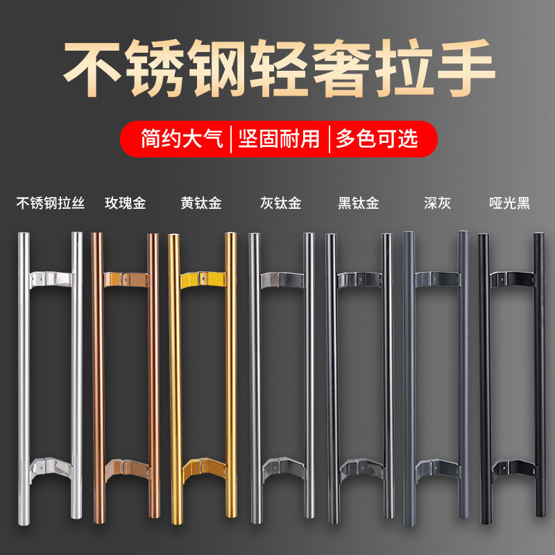 加长马蹄脚偏心有框玻璃门偏位把手加宽侧装不锈钢斜脚拉手不锈钢
