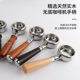 新款爱宝咖啡手柄咖啡机无底手柄58mm双耳不锈钢咖啡手柄配件批发