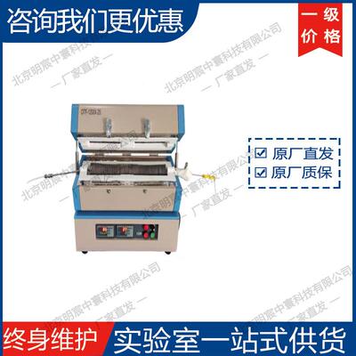 科晶OTF-1200X-251100℃气体预热炉