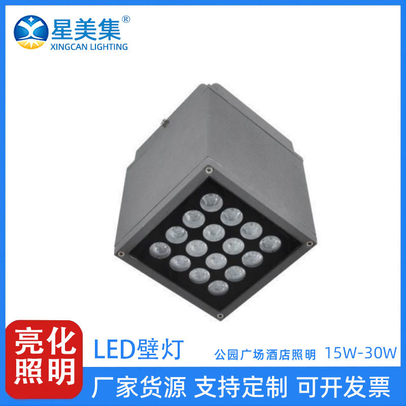 户外防潮魔方吸顶投射灯