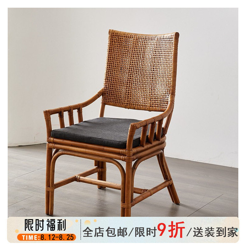 印尼藤艺藤椅家用客厅单人桌椅组合中古风高靠背餐椅茶室茶桌椅子