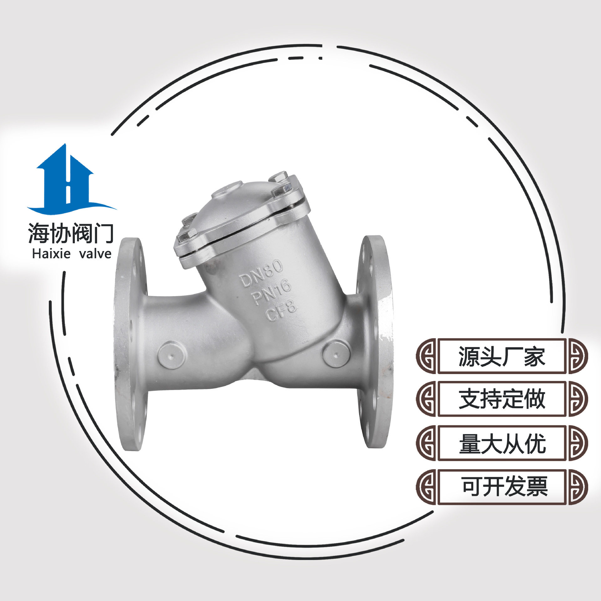 GL41W-16P不锈钢Y型过滤器30