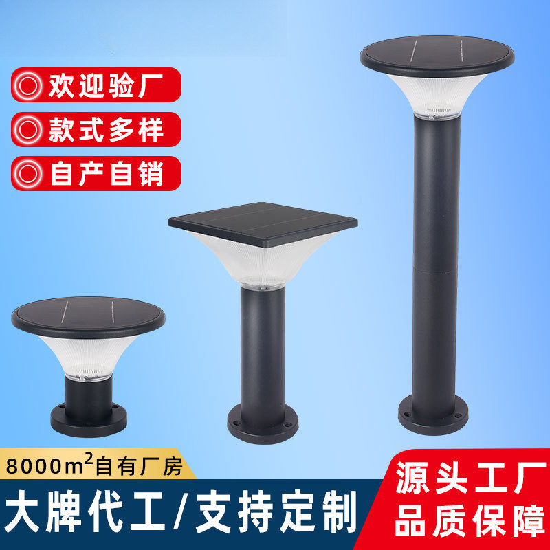 厂家户外防水新中式太阳能草坪灯
