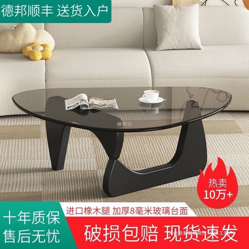 玻璃茶几客厅家用小户型轻奢现代美式茶几ins风简约北欧创意茶几