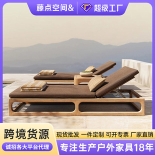 户外休闲庭院躺椅室外阳台别墅游泳池日光浴床酒店花园柚木躺椅