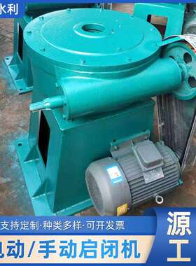 电动启闭机手电两用启闭机QL3T-30T手电两用螺杆式启闭机