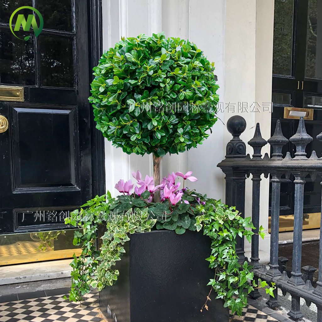 仿真植物花园庭院酒店商业街室内外福绿桐球树 小区绿化球形植物