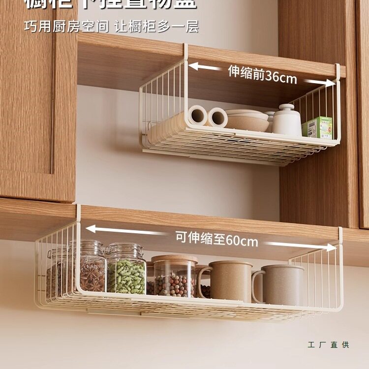 厨房伸缩置物架悬挂式多功能调味料收纳省空间橱柜可分层沥水架子