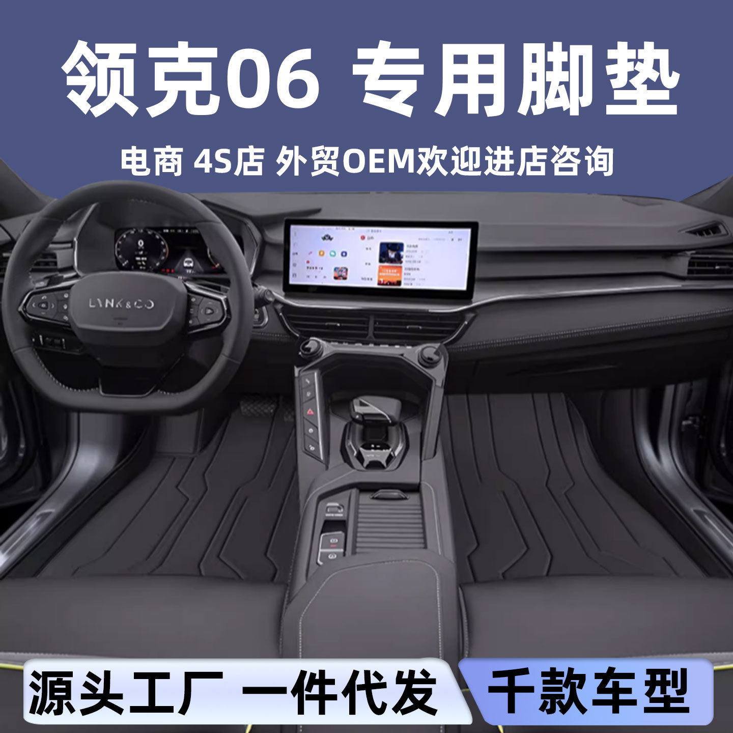 适用于奔驰E级脚垫全包围汽车内饰改装跨境环保无味皮革脚垫地垫