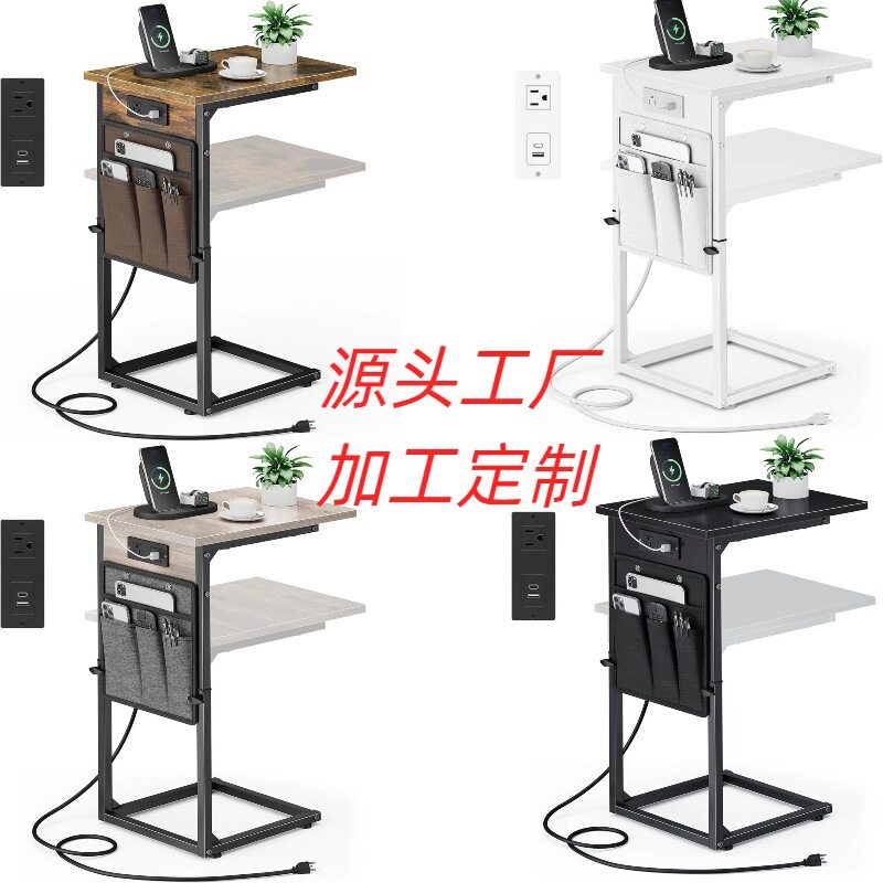 沙发边几可移动小茶几带储物袋工厂直销C形沙发桌沙发边柜