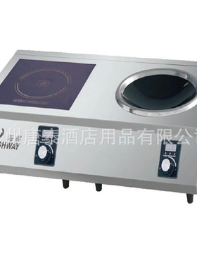 供应商用台式平凹炉炒炉电磁炉STPA5X-01厂家生产