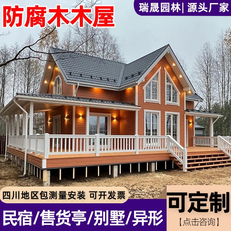 户外移动防腐木网红售卖亭
